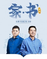 李彦宏：喜欢直播的不确定性，百度要表达信息与知识