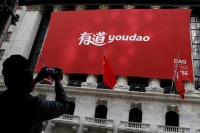 Q1营收同比增长139.8%，网易有道借精品课策略有望止损？