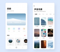 身心健康产品成焦点,「潮汐」疫情期国内新增用户涨幅290% | 36氪增长系列