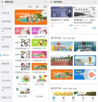 36氪首发 | 聚焦下沉市场家庭教育场景，互联网教育平台「观书学到」获数百万元天使轮融资