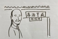 “发神经”的战略部