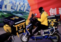 美团一季度营收利润双降：两大主体业务受疫情冲击大 | 看财报