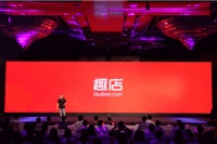 趣店的中场战事：上市后首现单季净亏损，能否靠跨境电商业务翻身？