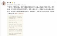 没有了李一男光环的小牛电动，活得好吗？