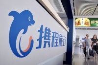 携程一季度净亏损 54 亿元，短途游、高星酒店业务已复苏 | 看财报