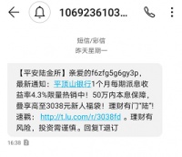 正在被边缘化的陆金所，明天走向哪？