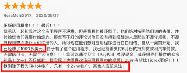 App store，zynn评论首位截图