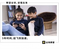 印度在线教育：加速奔跑的5年