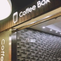 瑞幸之后，这家papi酱、李诞代言的咖啡也开始关店