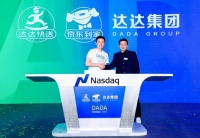 达达没有傲娇的资本