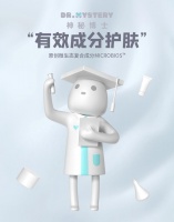 成分护肤需求升级，「神秘博士」认为效果+创新工艺是有效成分护肤品牌的机会