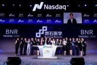 最前线 | ​燃石医学纳斯达克挂牌上市，中国肿瘤NGS赴美第一股诞生