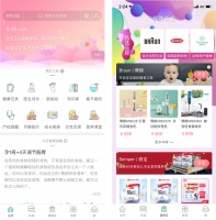 36氪首发 | 孕育健康管理工具「好孕妈」获近3000万元A轮融资，探索效果营销变现