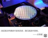 估值100亿，比亚迪芯片到底什么水平？