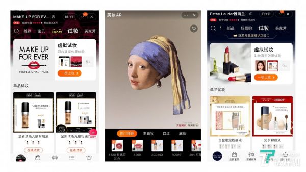 图:来源淘宝、天猫