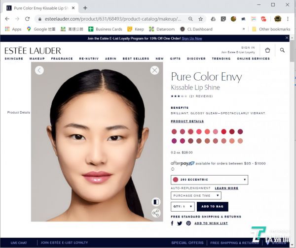 图:来源雅诗兰黛官网