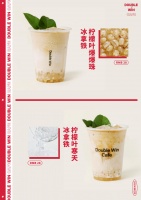 用奶茶店思路卖街头风味拿铁，「DOUBLE WIN」想让咖啡成为日常饮品选择