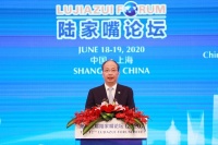 易会满陆家嘴论坛重磅发声，涉及科创板、沪深港通、对外开放等九大重点