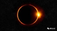 欣赏“日环食”之前，你需要知道这些知识