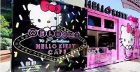 HelloKitty之父要退休了，“中年危机”的她能否乘风破浪？