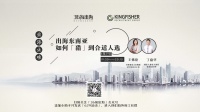 出海日报｜贝壳找房计划赴美 IPO；KKR为其第三支亚洲基金募资超过100亿美元
