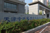 最后时刻杀出IDG和珠海国资委，天津中环集团混改项目焦灼竞逐