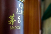 市值逼近2万亿的茅台，另一个身份曝光：不光卖酒，还在做创投