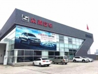 “豪车皮尺部”众泰汽车一年亏掉三倍市值 网约车将成救命稻草？