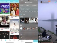 36氪独家｜3 年突破 500 万DAU，互动娱乐平台「快点」完成红杉中国领投近亿美元 C 轮系列融资