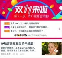 直播电商很火，但这关直播什么事？