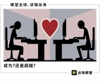 手握两款头部社交产品，它会是下一个Match Group 吗？