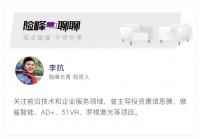 从中美市场差异，看国内企服市场正在出现的新机会——险峰聊聊