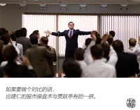 应氏家族套现数十亿！众泰破产疑云下的隐秘角落