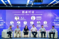 对话“AI前浪”高文、沈向洋，青年“后浪”有什么想问的？ |  2020 WAIC云端峰会