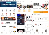 36氪首发 | 要打造一个可循环的潮玩生态，「着魔」完成数百万美金 A 轮融资