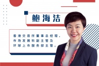 是谁撑起香港交易所？| in Focus