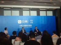 贝壳找房CEO彭永东：互联网重构了行业的组织架构和商业模式