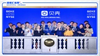 贝壳找房(BEKE)上市首日暴涨87%，两万亿商业版图如何再下一城？
