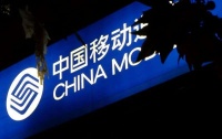 中国移动上半年增收不增利，5G商业价值有待进一步挖掘