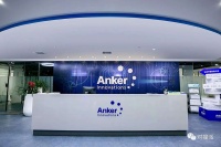 手机配件市场上的“隐形巨头”：80后夫妻创办，IPO首日市值逼近600亿