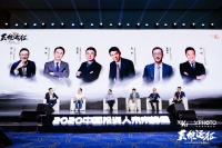 5位新锐基金管理者揭秘：如何在资本寒冬中拿到钱？丨2020中国投资人未来峰会