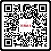 全球化手册 | 出海印尼，电商卖家必须知道的二三事