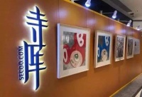 寺库“围城”，李日学百年大计难讲