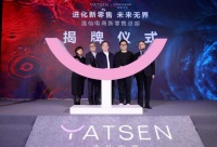 上市前拆解完美日记母公司招股书，“国货之光”未来估值多大？