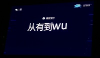 微信「九宫格」的商业江湖
