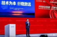 雷军最新演讲：我想澄清大家对小米的三个误解