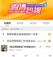 茶颜悦色爆红背面：有员工累到哭，背不下企业文化罚抄几百遍