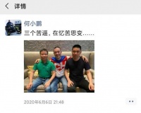 新造车穿越生死线：从无人问津，到市值超百度