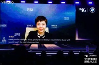 香港交易所董事总经理鲍海洁：香港交易所展望未来新经济发展 | WISE2020 新经济之王大会