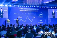 清华系RealAI发布企业级隐私保护机器学习平台与升级版AI模型杀毒软件